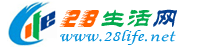 嘉兴生活网 jx.28life.net
