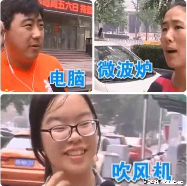 家里的辐射之王竟然是它！比微波炉还高2000倍 - 生活百科 - 嘉兴生活社区 - 嘉兴28生活网 jx.28life.net