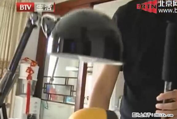 家里的辐射之王竟然是它！比微波炉还高2000倍 - 生活百科 - 嘉兴生活社区 - 嘉兴28生活网 jx.28life.net