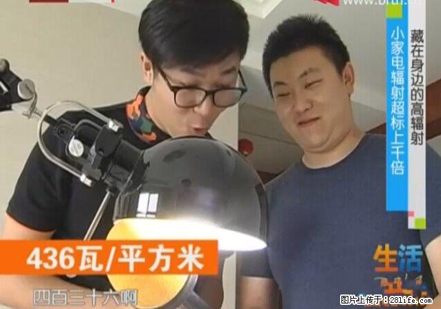 家里的辐射之王竟然是它！比微波炉还高2000倍 - 生活百科 - 嘉兴生活社区 - 嘉兴28生活网 jx.28life.net