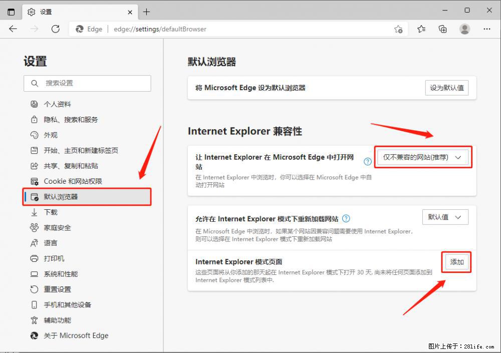 如何让win7以上的Microsoft Edge浏览器通过旧的IE访问指定网站？ - 生活百科 - 嘉兴生活社区 - 嘉兴28生活网 jx.28life.net