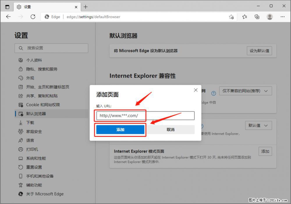 如何让win7以上的Microsoft Edge浏览器通过旧的IE访问指定网站？ - 生活百科 - 嘉兴生活社区 - 嘉兴28生活网 jx.28life.net