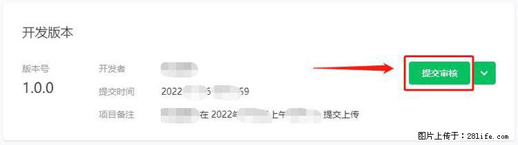 如何简单的让你开发的移动端网站在微信小程序里显示？ - 生活百科 - 嘉兴生活社区 - 嘉兴28生活网 jx.28life.net
