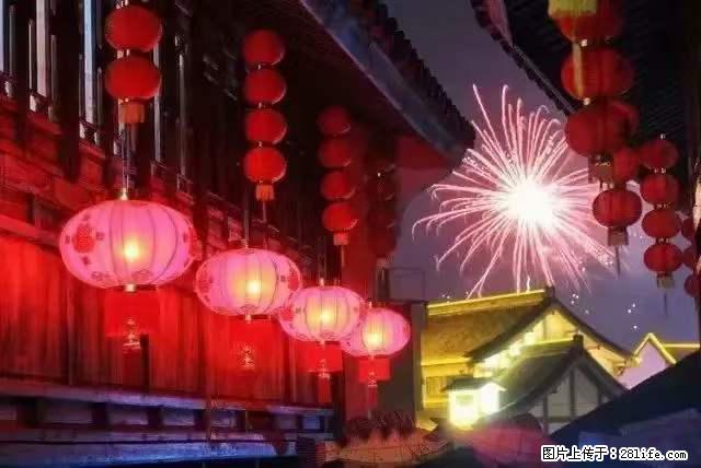 2022元宵节，祝大家节日快乐，虎年吉祥！ - 情感天地 - 嘉兴生活社区 - 嘉兴28生活网 jx.28life.net
