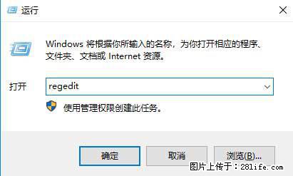 Photoshop不能直接拖拽打开图片的解决办法 - 生活百科 - 嘉兴生活社区 - 嘉兴28生活网 jx.28life.net