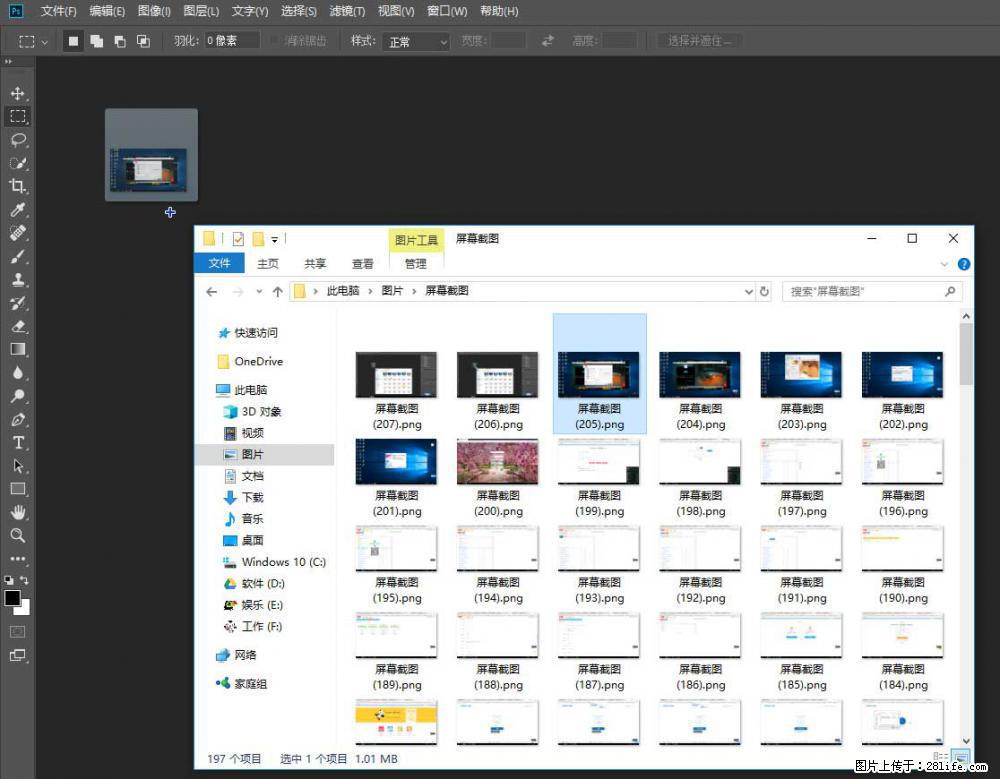 Photoshop不能直接拖拽打开图片的解决办法 - 生活百科 - 嘉兴生活社区 - 嘉兴28生活网 jx.28life.net
