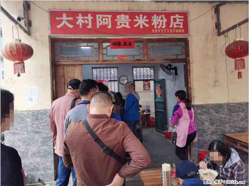 【旅游攻略】来桂林旅游，推荐您去尝尝这几家桂林特色美食 - 美食天地 - 嘉兴生活社区 - 嘉兴28生活网 jx.28life.net