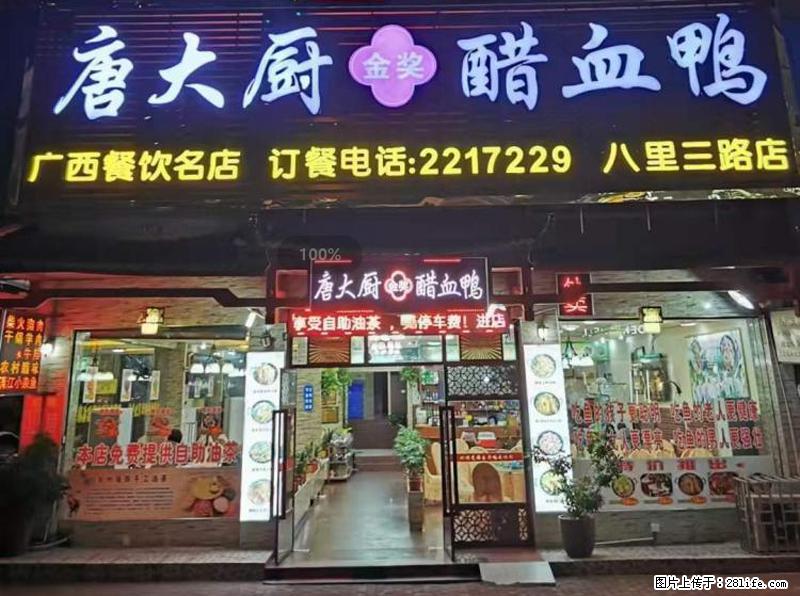 【旅游攻略】来桂林旅游，推荐您去尝尝这几家桂林特色美食 - 美食天地 - 嘉兴生活社区 - 嘉兴28生活网 jx.28life.net