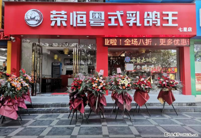 【旅游攻略】来桂林旅游，推荐您去尝尝这几家桂林特色美食 - 美食天地 - 嘉兴生活社区 - 嘉兴28生活网 jx.28life.net