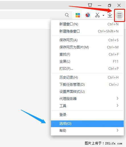 360极速浏览器 如何禁止提示“小窗口播放”？ - 生活百科 - 嘉兴生活社区 - 嘉兴28生活网 jx.28life.net