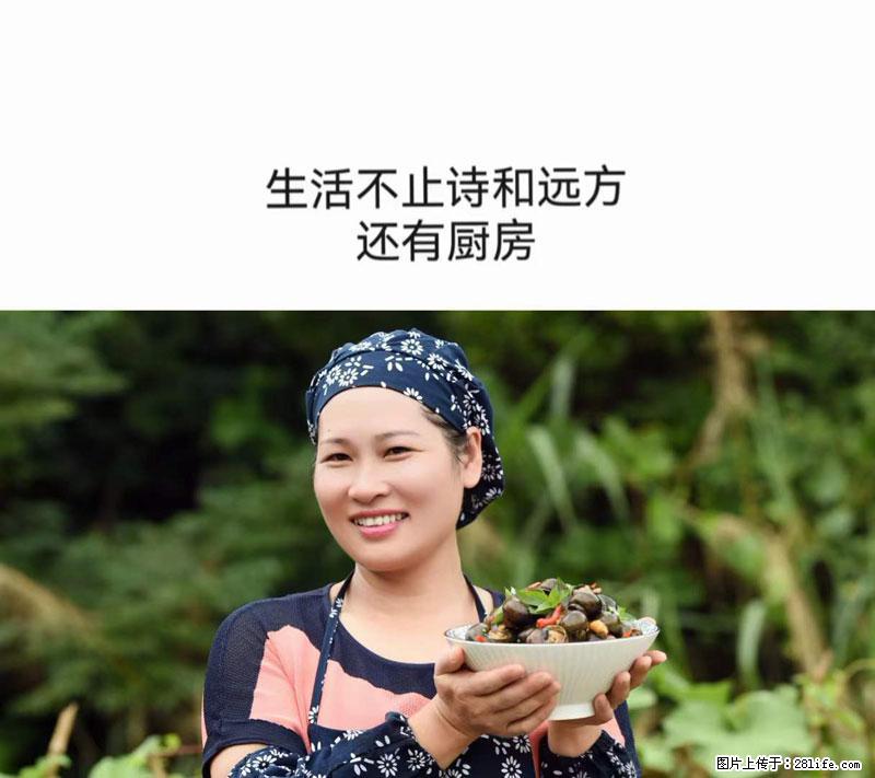 （舌尖上的乡村）灌阳：让人口齿留香的田螺酿 - 2023年07月31日 桂林日报第6版刊发 - 美食天地 - 嘉兴生活社区 - 嘉兴28生活网 jx.28life.net