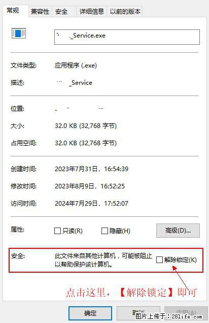 在初始化安装时发生异常：system.IO.fileloadexception：未能加载文件或程序集 - 生活百科 - 嘉兴生活社区 - 嘉兴28生活网 jx.28life.net