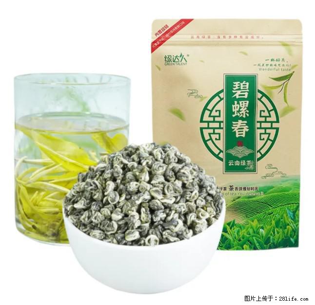 碧螺春茶的功效与作用：减肥、提神醒脑 - 美食天地 - 嘉兴生活社区 - 嘉兴28生活网 jx.28life.net