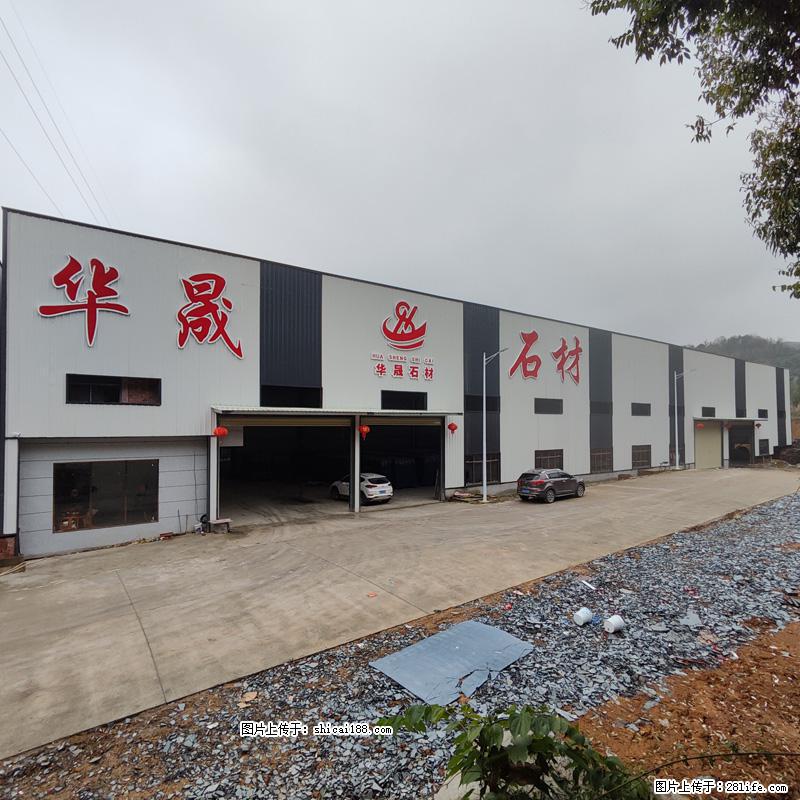 【广西华晟黑白根生产基地】shicai188.julong5.com 专业供应黑白根、广西白、金镶玉 - 新手上路 - 嘉兴生活社区 - 嘉兴28生活网 jx.28life.net