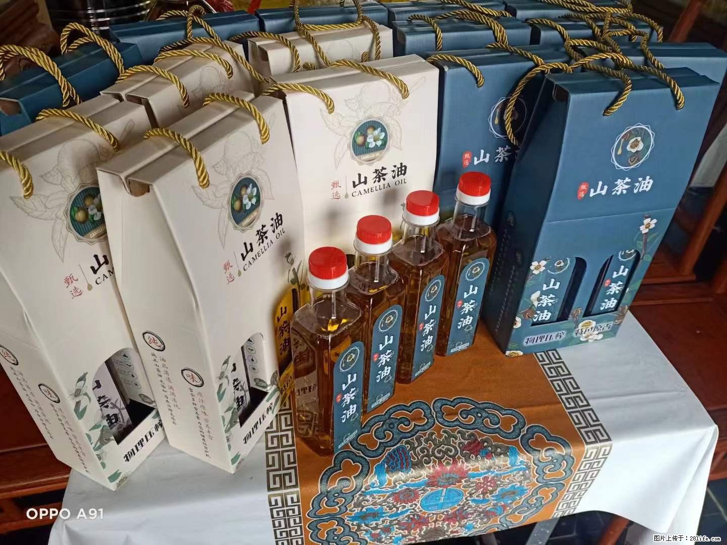 【灌阳县油茶产业示范区】一个有着充实的精神生活的人，对待身外之物自会有一种淡泊的态度 - 土特产 - 饮食特产 - 嘉兴分类信息 - 嘉兴28生活网 jx.28life.net