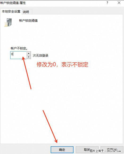 阿里云远程连接云服务器，老是提示“为安全考虑，已锁定该用户帐户”解决方案 - 生活百科 - 嘉兴生活社区 - 嘉兴28生活网 jx.28life.net
