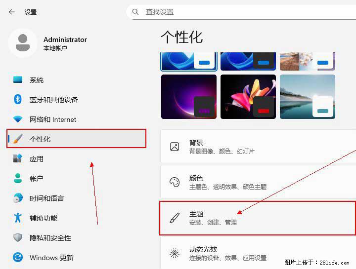 Windows server 2025 如何显示桌面图标？ - 生活百科 - 嘉兴生活社区 - 嘉兴28生活网 jx.28life.net