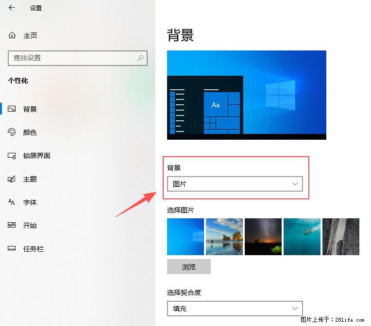 如何去掉桌面上的“了解此图片” - 生活百科 - 嘉兴生活社区 - 嘉兴28生活网 jx.28life.net
