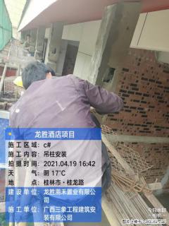 广西三象建筑安装工程有限公司：广西桂林市龙胜酒店项目 - 嘉兴28生活网 jx.28life.net