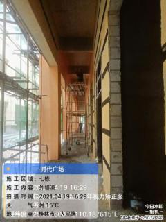 广西三象建筑安装工程有限公司：广西桂林市时代广场项目 - 嘉兴28生活网 jx.28life.net