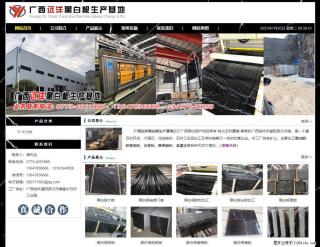 广西远洋黑白根生产基地 shicai9.julong5.com - 嘉兴28生活网 jx.28life.net