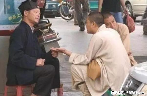 笑癫了！一女的怀孕三年未生，他终于忍不住了... - 娱乐八卦 - 嘉兴生活社区 - 嘉兴28生活网 jx.28life.net