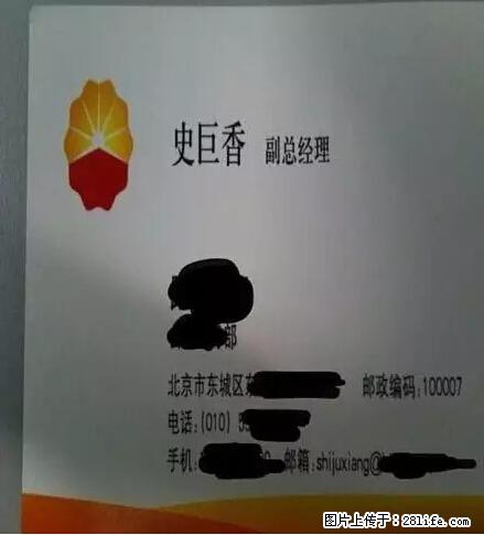 笑癫了！一女的怀孕三年未生，他终于忍不住了... - 娱乐八卦 - 嘉兴生活社区 - 嘉兴28生活网 jx.28life.net