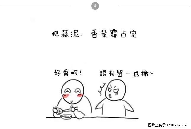 千万不要和这9种哈卵一起吃火锅！ - 美食天地 - 嘉兴生活社区 - 嘉兴28生活网 jx.28life.net