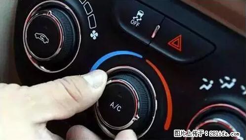 你知道怎么热车和取暖吗？ - 车友部落 - 嘉兴生活社区 - 嘉兴28生活网 jx.28life.net