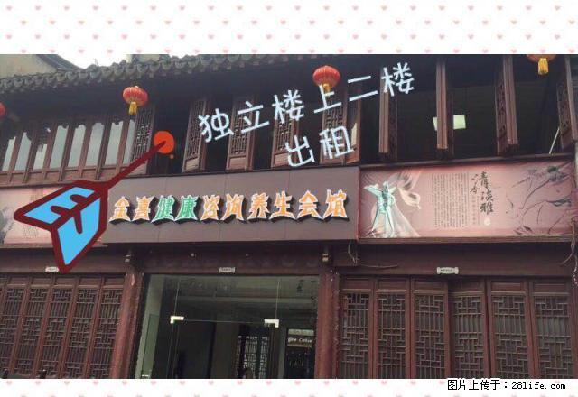 梅湾街西区独立二楼出租5万一年，位置优越，无转让费 - 房屋出租 - 房屋租售 - 嘉兴分类信息 - 嘉兴28生活网 jx.28life.net