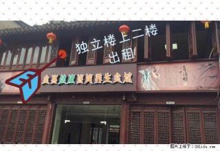 梅湾街西区独立二楼出租5万一年，位置优越，无转让费 - 嘉兴28生活网 jx.28life.net