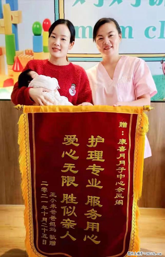 上海高端月子会所招新手月嫂，零基础带教，包吃住 - 职场交流 - 嘉兴生活社区 - 嘉兴28生活网 jx.28life.net