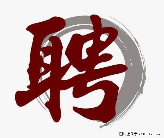上海市2022招公聘‬告：政府专‬职消防员、驶驾‬员 - 职场交流 - 嘉兴生活社区 - 嘉兴28生活网 jx.28life.net
