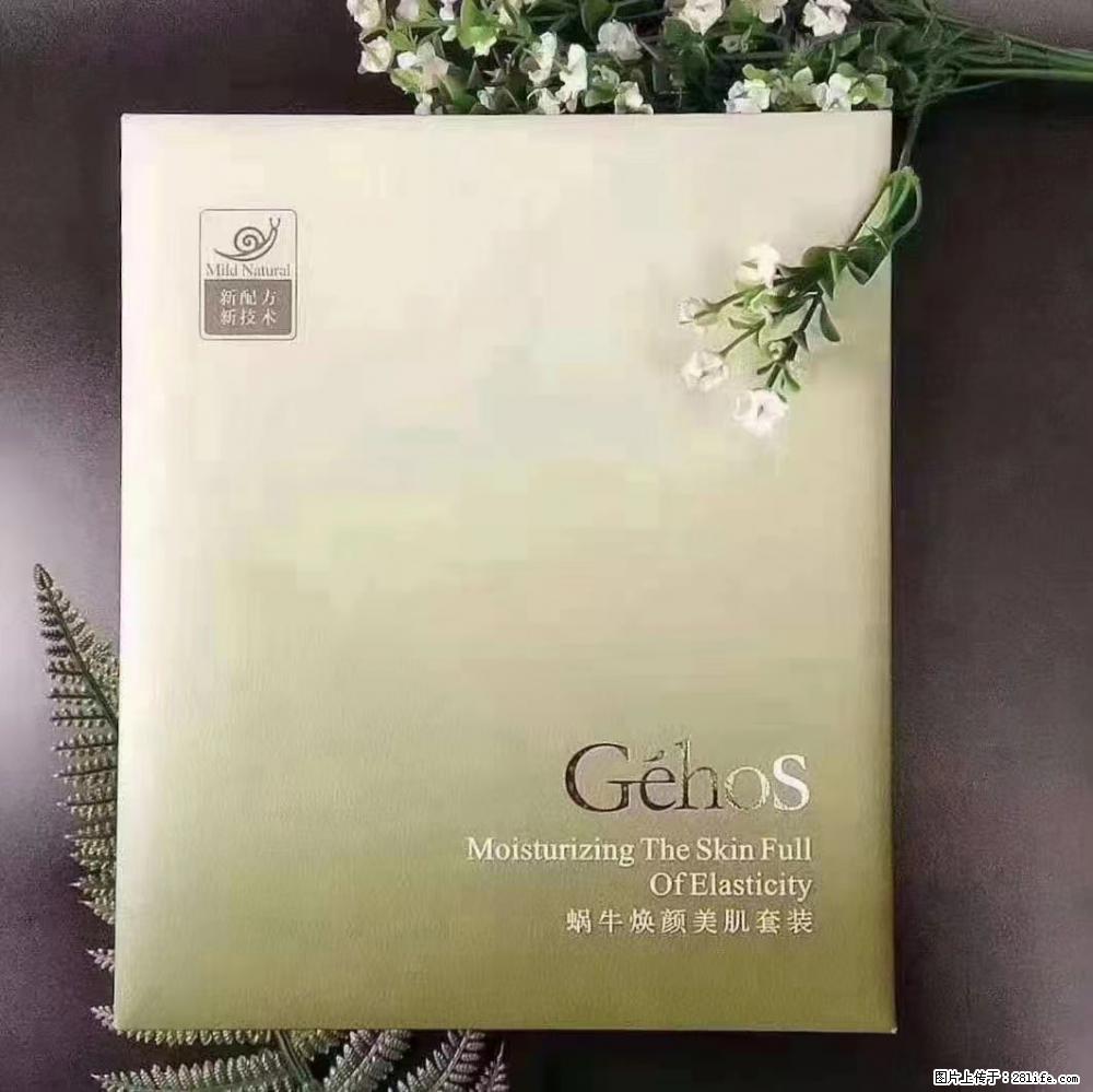 【姬存希】Géhos 美肌四件套，滋养补水+修复锁水 - 新手上路 - 嘉兴生活社区 - 嘉兴28生活网 jx.28life.net