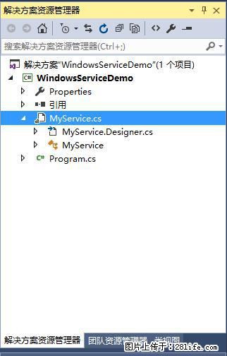 使用C#.Net创建Windows服务的方法 - 生活百科 - 嘉兴生活社区 - 嘉兴28生活网 jx.28life.net
