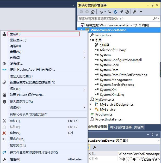 使用C#.Net创建Windows服务的方法 - 生活百科 - 嘉兴生活社区 - 嘉兴28生活网 jx.28life.net