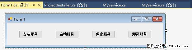 使用C#.Net创建Windows服务的方法 - 生活百科 - 嘉兴生活社区 - 嘉兴28生活网 jx.28life.net
