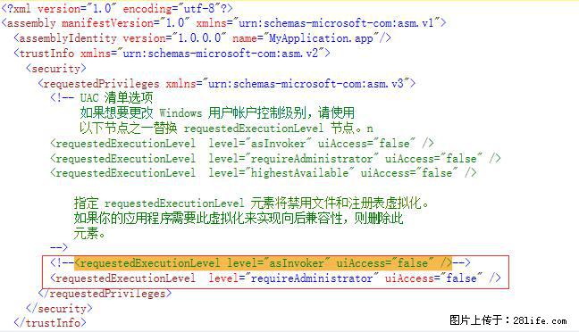 使用C#.Net创建Windows服务的方法 - 生活百科 - 嘉兴生活社区 - 嘉兴28生活网 jx.28life.net