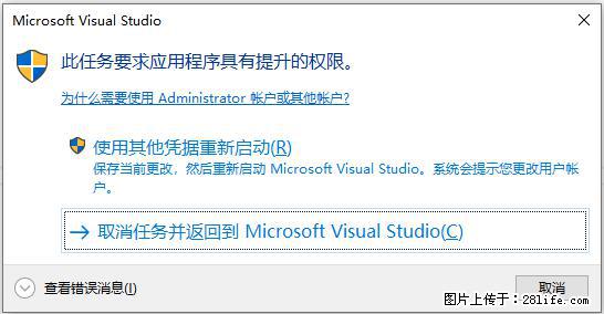 使用C#.Net创建Windows服务的方法 - 生活百科 - 嘉兴生活社区 - 嘉兴28生活网 jx.28life.net