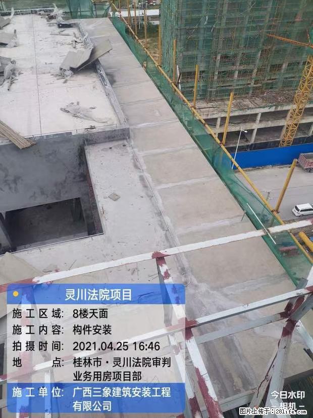 【广西三象建筑安装工程有限公司】广西桂林市灵川县法院项目 - 新手上路 - 嘉兴生活社区 - 嘉兴28生活网 jx.28life.net