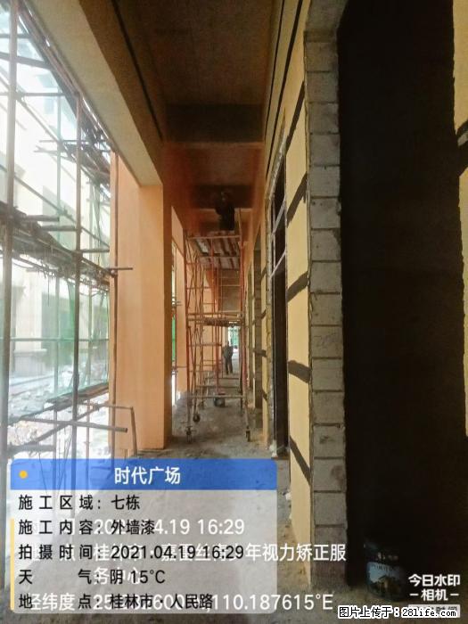 【广西三象建筑安装工程有限公司】广西桂林市时代广场项目 - 家居生活 - 嘉兴生活社区 - 嘉兴28生活网 jx.28life.net