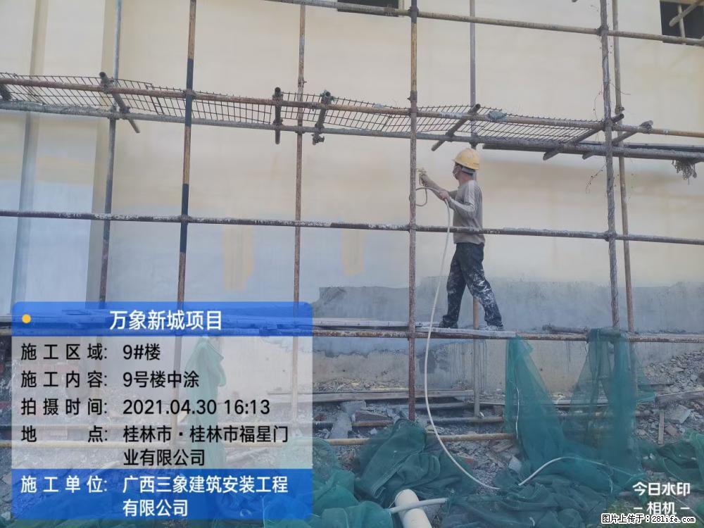 【广西三象建筑安装工程有限公司】万象新城项目 - 家居生活 - 嘉兴生活社区 - 嘉兴28生活网 jx.28life.net