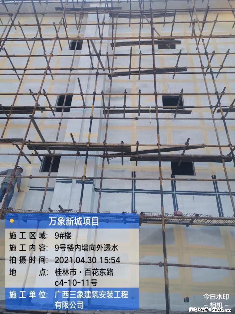 【广西三象建筑安装工程有限公司】万象新城项目 - 家居生活 - 嘉兴生活社区 - 嘉兴28生活网 jx.28life.net
