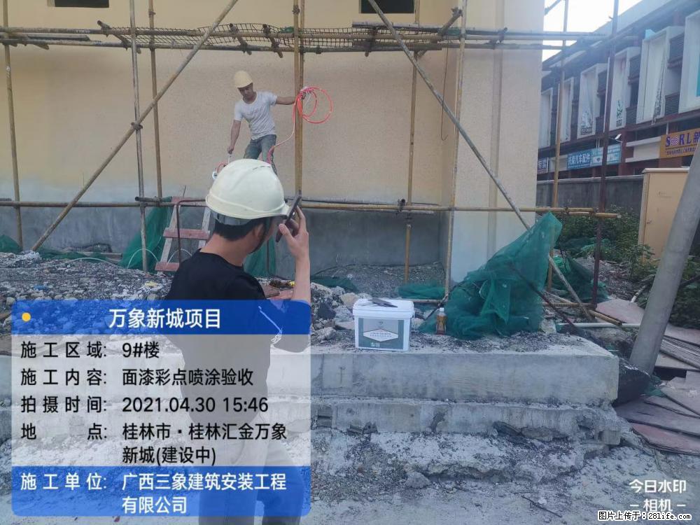 【广西三象建筑安装工程有限公司】万象新城项目 - 家居生活 - 嘉兴生活社区 - 嘉兴28生活网 jx.28life.net