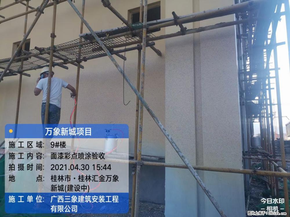 【广西三象建筑安装工程有限公司】万象新城项目 - 家居生活 - 嘉兴生活社区 - 嘉兴28生活网 jx.28life.net