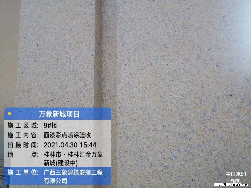 【广西三象建筑安装工程有限公司】万象新城项目 - 家居生活 - 嘉兴生活社区 - 嘉兴28生活网 jx.28life.net