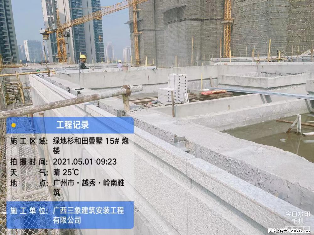【广西三象建筑安装工程有限公司】绿地衫和田叠墅项目 - 家居生活 - 嘉兴生活社区 - 嘉兴28生活网 jx.28life.net