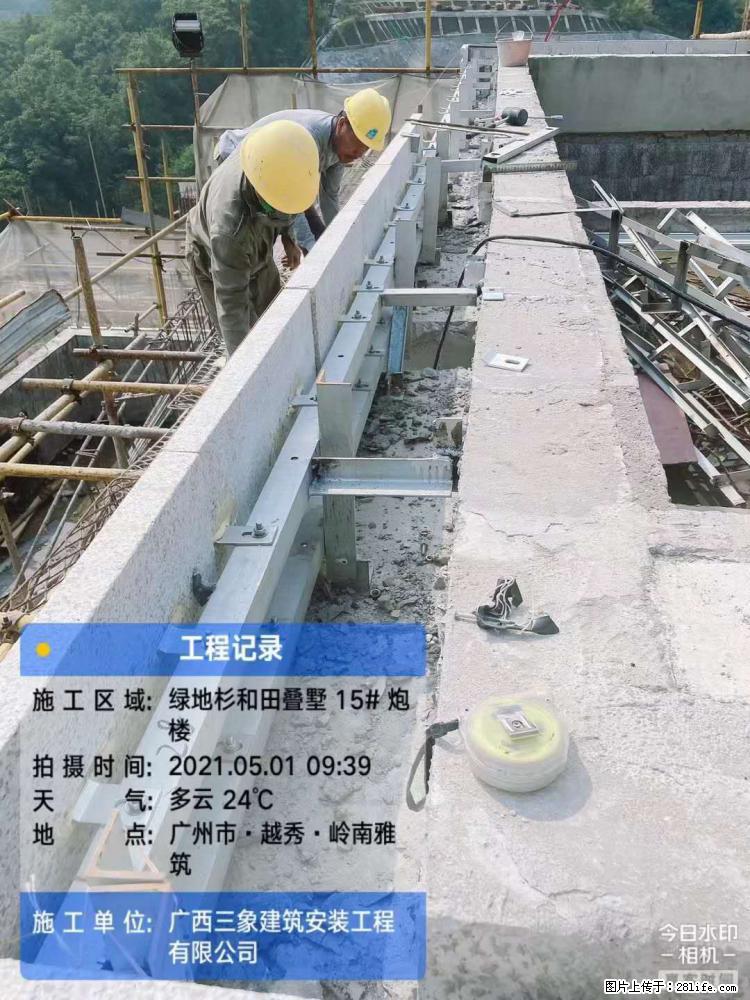 【广西三象建筑安装工程有限公司】绿地衫和田叠墅项目 - 家居生活 - 嘉兴生活社区 - 嘉兴28生活网 jx.28life.net