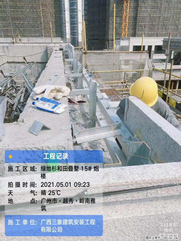 【广西三象建筑安装工程有限公司】绿地衫和田叠墅项目 - 家居生活 - 嘉兴生活社区 - 嘉兴28生活网 jx.28life.net
