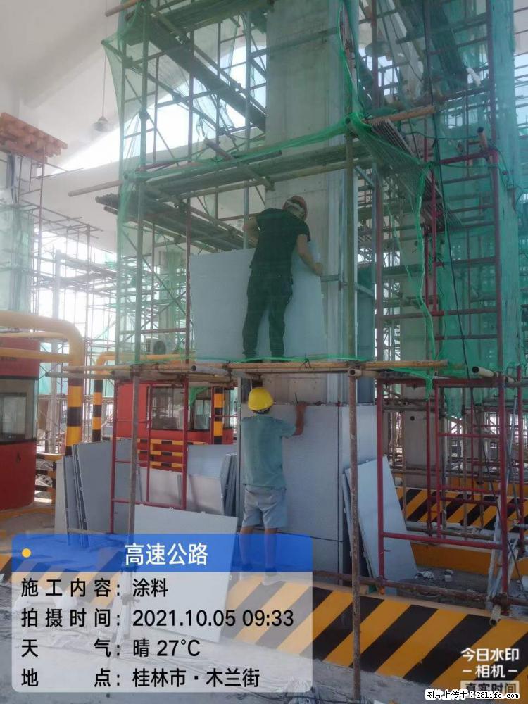【桂林三象建筑材料有限公司】铝单板外装工程 - 新手上路 - 嘉兴生活社区 - 嘉兴28生活网 jx.28life.net